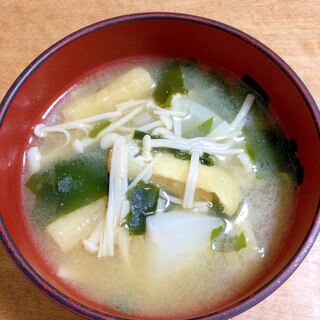 【味噌汁】カブ・油揚げ・ワカメ・えのき